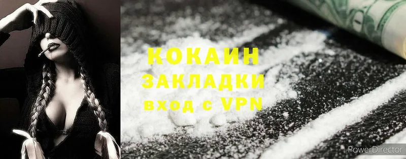 MEGA вход  Шелехов  Cocaine VHQ  где продают наркотики 