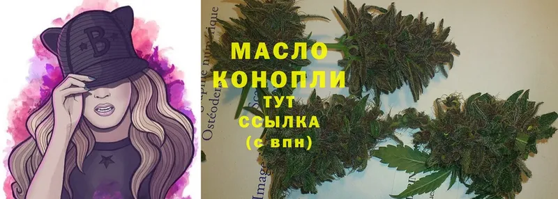 ТГК вейп  ссылка на мегу ссылки  Шелехов 